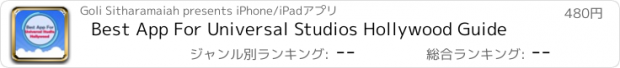 おすすめアプリ Best App For Universal Studios Hollywood Guide