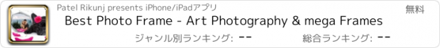 おすすめアプリ Best Photo Frame - Art Photography & mega Frames