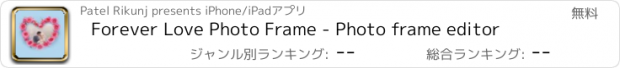 おすすめアプリ Forever Love Photo Frame - Photo frame editor