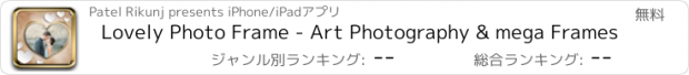 おすすめアプリ Lovely Photo Frame - Art Photography & mega Frames