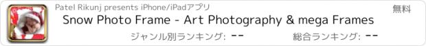 おすすめアプリ Snow Photo Frame - Art Photography & mega Frames