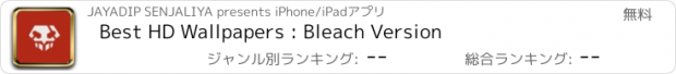 おすすめアプリ Best HD Wallpapers : Bleach Version