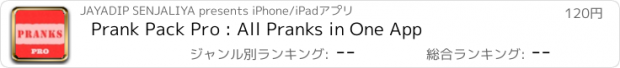 おすすめアプリ Prank Pack Pro : All Pranks in One App