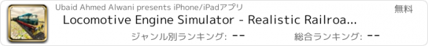 おすすめアプリ Locomotive Engine Simulator - Realistic Railroad Steam Train Driving Simulation Game