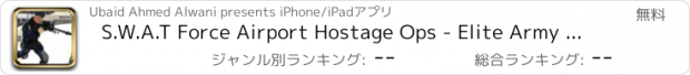 おすすめアプリ S.W.A.T Force Airport Hostage Ops - Elite Army Air-Port Rescue Missions