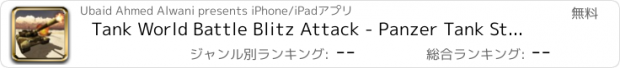 おすすめアプリ Tank World Battle Blitz Attack - Panzer Tank Strike Hero Tank War Sim