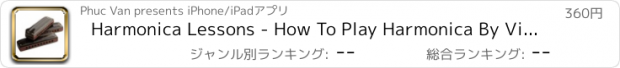 おすすめアプリ Harmonica Lessons - How To Play Harmonica By Videos