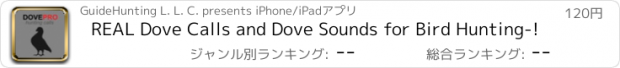 おすすめアプリ REAL Dove Calls and Dove Sounds for Bird Hunting-!