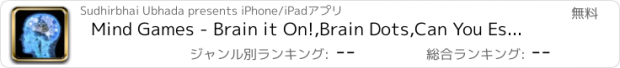 おすすめアプリ Mind Games - Brain it On!,Brain Dots,Can You Escape