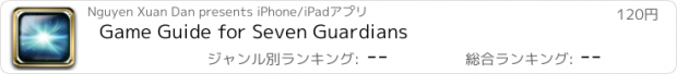 おすすめアプリ Game Guide for Seven Guardians