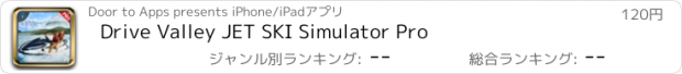 おすすめアプリ Drive Valley JET SKI Simulator Pro