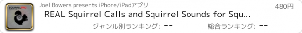 おすすめアプリ REAL Squirrel Calls and Squirrel Sounds for Squirrel Hunting! - (ad free) BLUETOOTH COMPATIBLE