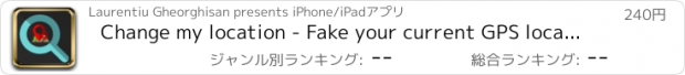 おすすめアプリ Change my location - Fake your current GPS location with Selfie photo