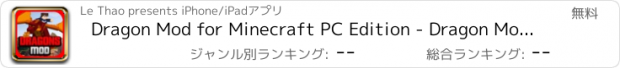 おすすめアプリ Dragon Mod for Minecraft PC Edition - Dragon Mods Guide