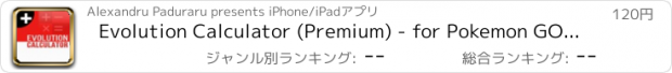 おすすめアプリ Evolution Calculator (Premium) - for Pokemon GO - Calculate your pokemon's evolution with one click