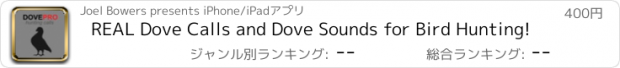 おすすめアプリ REAL Dove Calls and Dove Sounds for Bird Hunting!