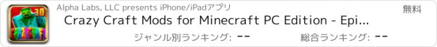 おすすめアプリ Crazy Craft Mods for Minecraft PC Edition - Epic Wiki & Mods Tools for MCPC