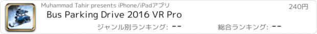 おすすめアプリ Bus Parking Drive 2016 VR Pro