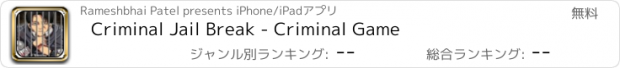 おすすめアプリ Criminal Jail Break - Criminal Game