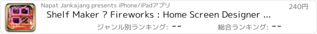 おすすめアプリ Shelf Maker – Fireworks : Home Screen Designer Icon Wallpaper For Pro