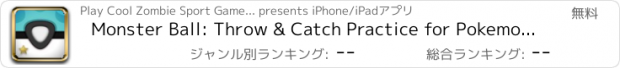 おすすめアプリ Monster Ball: Throw & Catch Practice for Pokemon GO!