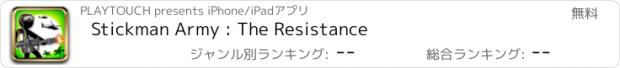 おすすめアプリ Stickman Army : The Resistance