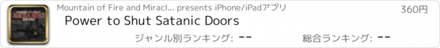 おすすめアプリ Power to Shut Satanic Doors