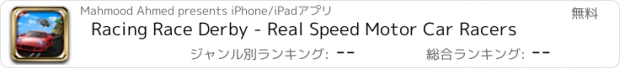 おすすめアプリ Racing Race Derby - Real Speed Motor Car Racers