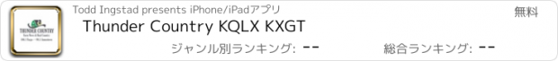 おすすめアプリ Thunder Country KQLX KXGT