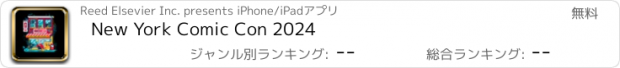 おすすめアプリ New York Comic Con 2024