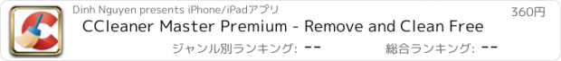 おすすめアプリ CCleaner Master Premium - Remove and Clean Free