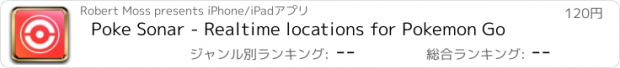 おすすめアプリ Poke Sonar - Realtime locations for Pokemon Go