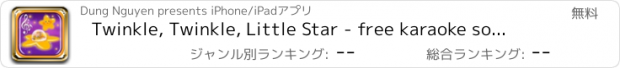 おすすめアプリ Twinkle, Twinkle, Little Star - free karaoke song for kids