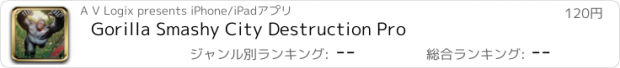 おすすめアプリ Gorilla Smashy City Destruction Pro