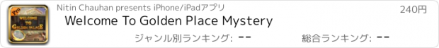 おすすめアプリ Welcome To Golden Place Mystery