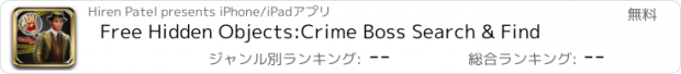 おすすめアプリ Free Hidden Objects:Crime Boss Search & Find