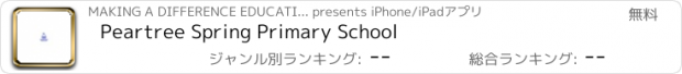 おすすめアプリ Peartree Spring Primary School