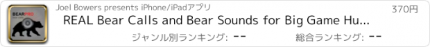 おすすめアプリ REAL Bear Calls and Bear Sounds for Big Game Hunting + BLUETOOTH COMPATIBLE