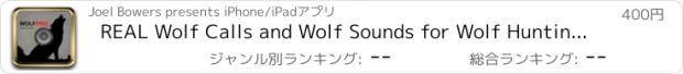 おすすめアプリ REAL Wolf Calls and Wolf Sounds for Wolf Hunting - BLUETOOTH COMPATIBLEi