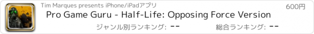 おすすめアプリ Pro Game Guru - Half-Life: Opposing Force Version