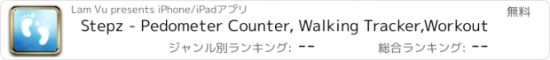 おすすめアプリ Stepz - Pedometer Counter, Walking Tracker,Workout