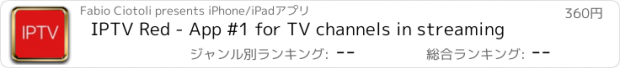 おすすめアプリ IPTV Red - App #1 for TV channels in streaming