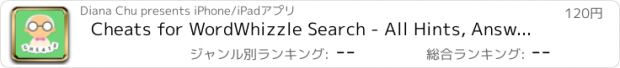 おすすめアプリ Cheats for WordWhizzle Search - All Hints, Answers, Solutions for WordWhizzle Search