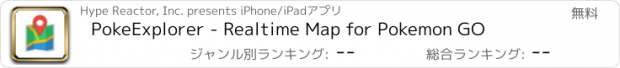 おすすめアプリ PokeExplorer - Realtime Map for Pokemon GO