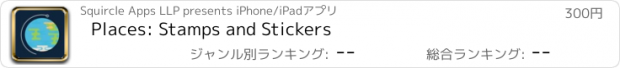 おすすめアプリ Places: Stamps and Stickers