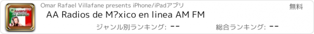 おすすめアプリ AA Radios de México en linea AM FM