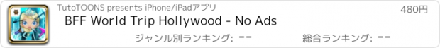 おすすめアプリ BFF World Trip Hollywood - No Ads