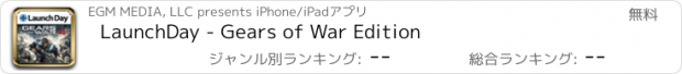 おすすめアプリ LaunchDay - Gears of War Edition