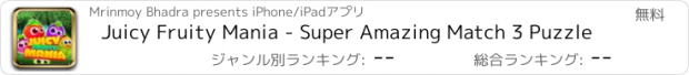 おすすめアプリ Juicy Fruity Mania - Super Amazing Match 3 Puzzle