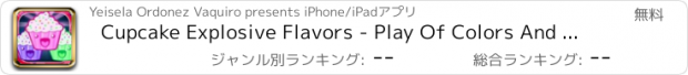 おすすめアプリ Cupcake Explosive Flavors - Play Of Colors And Flavors